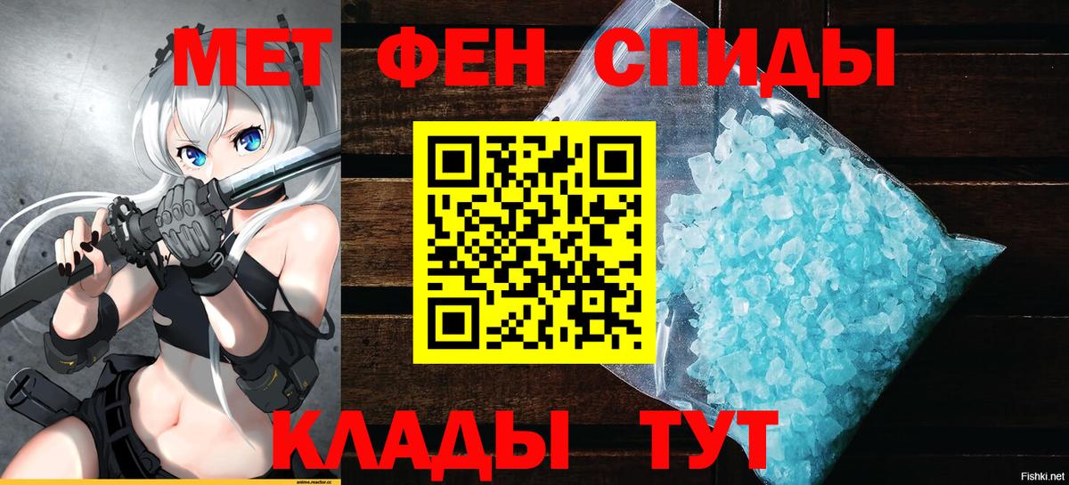 ОМГ ОМГ ТОР  АМФ  Кашира  Вход с VPN  АМФ 98% 