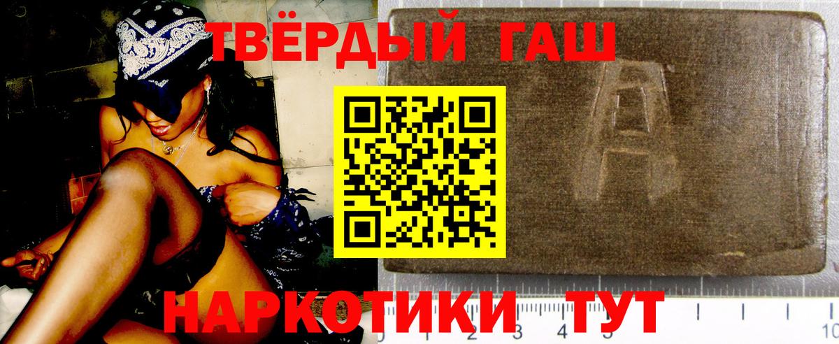 Гашиш Изолятор Кашира