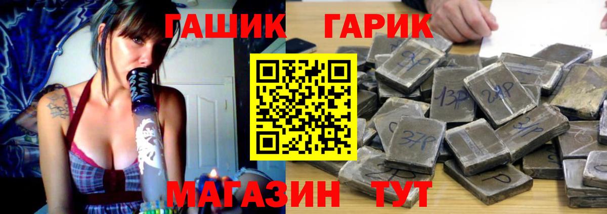 ГАШИШ  ГАШ гарик  Вход с VPN  Кашира  Гашиш индика сатива 