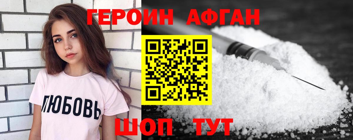 APVP СК   МАРИХУАНА  Магазин наркотиков  Вход с VPN  Меф МЯУ МЯУ  Кашира  Меф МЯУ МЯУ   ГАШ 