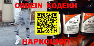марки nbome Коммунар