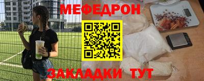 mdma Конаково