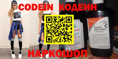 марки nbome Коммунар