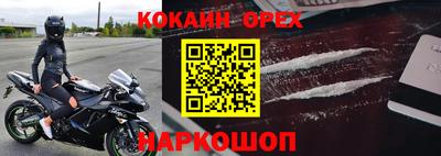 марки nbome Коммунар