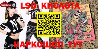 марки nbome Коммунар