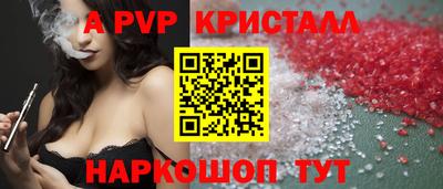 марки lsd Краснокаменск