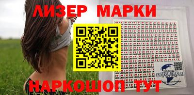 марки nbome Коммунар