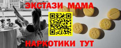 марки nbome Коммунар