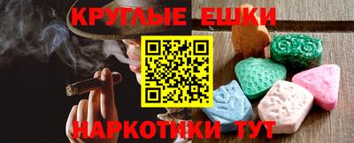марки lsd Краснокаменск