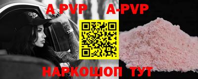 мдма Краснодар