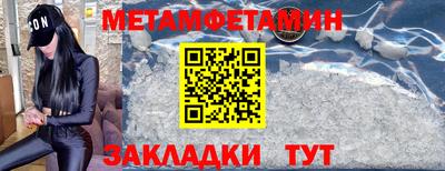 mdma Конаково