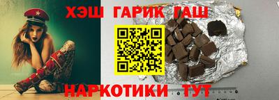индика Комсомольск-на-Амуре