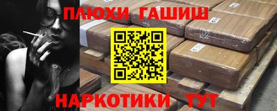 индика Комсомольск-на-Амуре