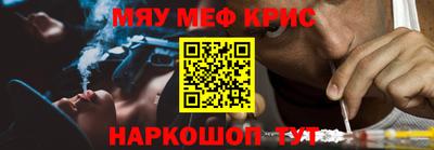 индика Комсомольск-на-Амуре