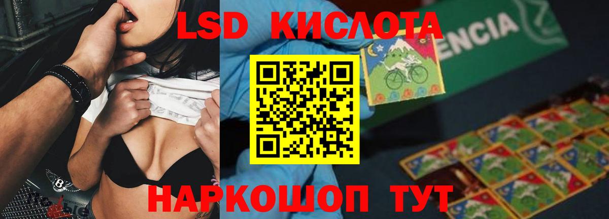 Кашира  LSD-25 экстази ecstasy  Вход с VPN  Лсд 25 экстази ecstasy 