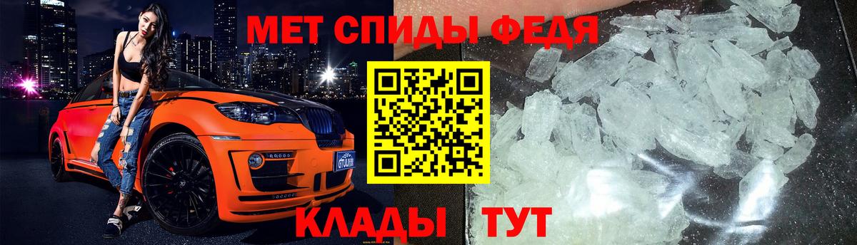Кашира  МЕТАМФЕТАМИН пудра  Вход с VPN 