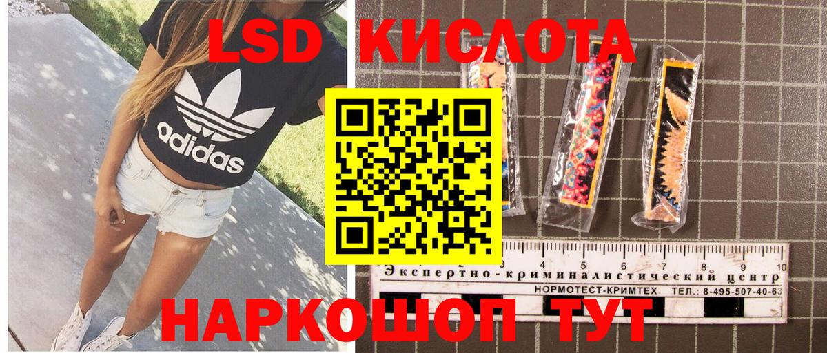 Марки 25I-NBOMe 1,5мг  Марки N-bome  Кашира  Вход с VPN 