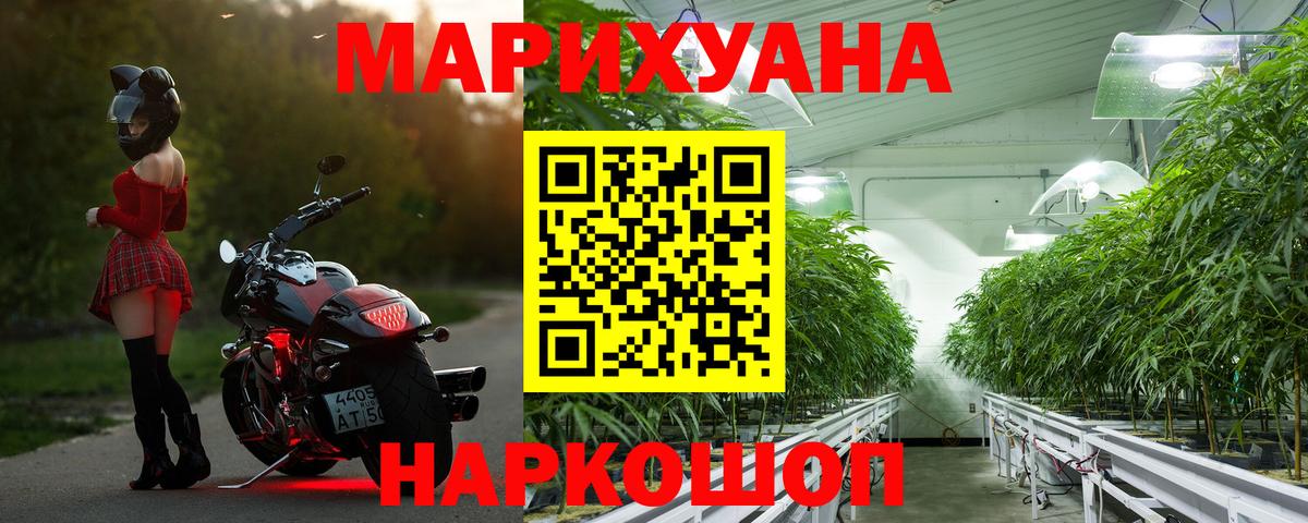 Кашира  Бошки Шишки MAZAR  Вход с VPN  Бошки марихуана гибрид  Бошки марихуана конопля 